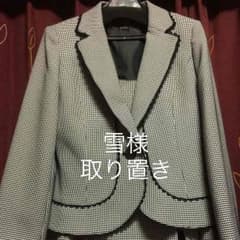 取り置き中‼︎のサムネイル