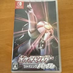 ポケットモンスターシャイニングパールのサムネイル