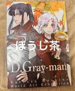 m97675373909_1.jpg?1716281705