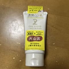 ONE STONE TWO BIRDS クレンジングバーム 100gのサムネイル