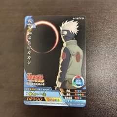 ナルティメットクロス NXP-006 はたけカカシ - メルカリ