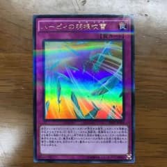 ハーピィの羽吹雪のサムネイル