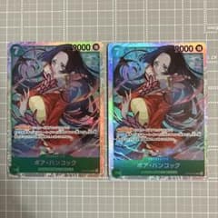 最終値下げワンピースカード ボア・ハンコック OP06-032 SR 決戦の刻 ワンピースカードゲーム 決戦の刻 ボア・ハンコック SR 2枚 OP16-032