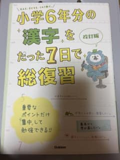 MAMOちゃん♡様 リクエスト 2点 まとめ商品のサムネイル