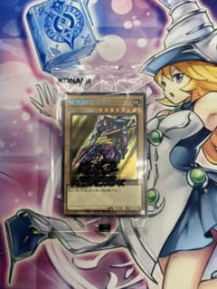 暗黒騎士ガイア　YUDT ブルーシークレット　ブルシクのサムネイル