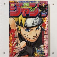 週刊少年ジャンプ 2007年 28号 - メルカリ