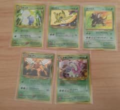 ポケモンカード 旧裏 5枚 スレキズ折れ有り キラ - メルカリ