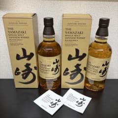 サントリー 山崎 ピーテッドモルト 2020エディション 700ml 2本セット サントリー 山崎 ピーテッドモルト 2020エディション 700ml 2本セット