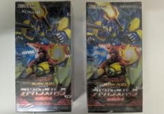 遊戯王ラッシュデュエル アドバンスパック ユニオンベース 2BOX - メルカリ