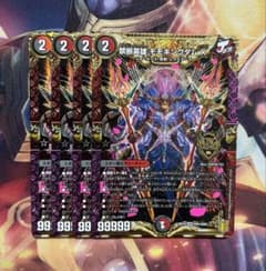 デュエルマスターズ 禁断英雄 モモキングダムX 4枚セット - メルカリ