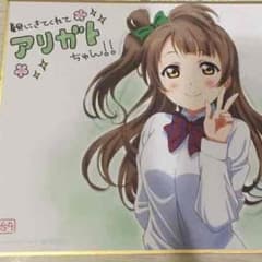 [翌日発送]南ことり 劇場特典色紙のサムネイル