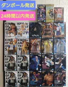 ワンピース　フィギュア　まとめ売り①　23体セット　新品未開封