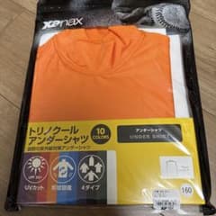 Xanax トリノクール アンダーシャツ 160 スポーツのサムネイル