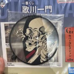 카가와 일문 이치 반 쿠지 G 상 고무 컬렉션 1 개.
