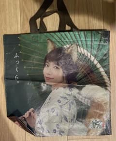 どんぎつね　袋　吉岡里帆　星野源のサムネイル