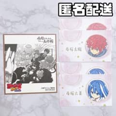 주간 소년 점프 명함 카드 애니메이트 특전 색지 밤 벚꽃씨의 대작전