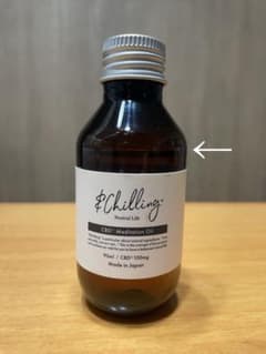 アンドチリング　＆Chilling メディテーションオイル　CBD 9割残のサムネイル