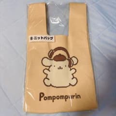 【値下げ】ポムポムプリン　1番くじ　⑥ニットバッグのサムネイル