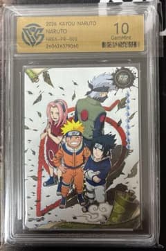 naruto kayou ナルトカード プロモ 鑑定品 NREA-PR-002 - メルカリ