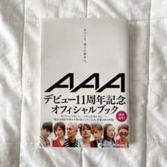 あのとき、僕らの歌声は。のサムネイル