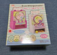 すみっコぐらし　みにっコあてゲーム