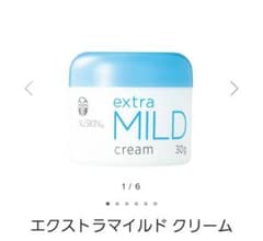 NU  SKIN エクストラ マイルド クリームのサムネイル