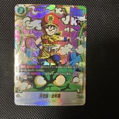 最安値 fb03-139 パラレル 孫悟飯幼年期 - メルカリ