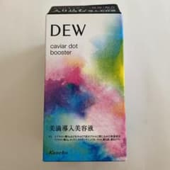 DEW キャビアドットブースターのサムネイル