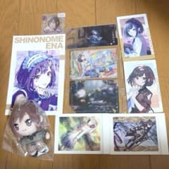 東雲絵名 10点セットエピカ・ぷちぬい・ぱしゃこれ他　プロセカ　ニーゴのサムネイル