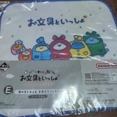一番くじ お文具といっしょ E賞 ハンドタオル2つのサムネイル