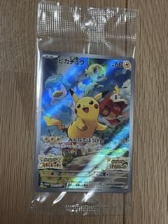 ピカチュウ：パッケージ版『ポケットモンスター スカーレット』『ポケットモンスタ…のサムネイル