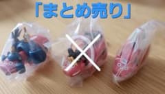 赤べこ フィギュア 2体セット カプセルトイ ガチャガチャ フィギュア