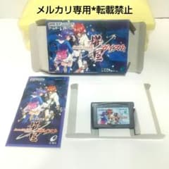 中古 GBA サムライエボリューション桜国ガイスト ゲームボーイ