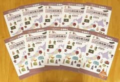 こびとづかんEXPO 限定トレーディングカード　こびと固有種大図鑑　10点セット