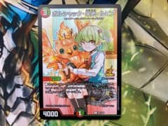 ボルシャック栄光ルピア 1枚 プロモ ドラゴン娘 - メルカリ