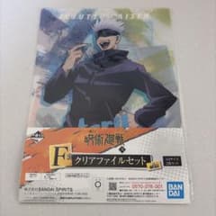 呪術廻戦 クリアファイル ラバーストラップセット - メルカリ