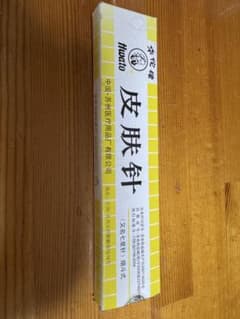 Hwato Dermal Needles 칠성침 피부침