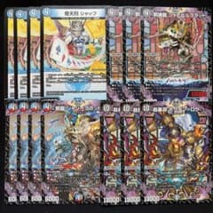 アナカラーボウダンロウ デッキパーツ 25の援軍 ② - メルカリ
