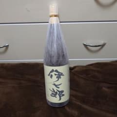 志村けん　愛用　伊七郎 未開封 本格芋焼酎 伊七郎 1800ml 志村けん 愛飲 お酒 いひちろう