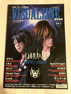 VISUALZINE VOL.2 2011 台湾V系雑誌のサムネイル
