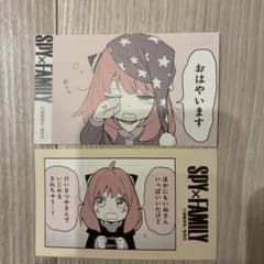 SPY×FAMILY Character Gum Collection