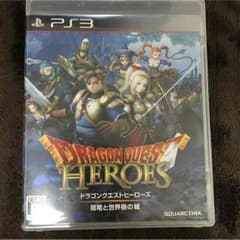 ゼン様専用:ドラゴンクエストヒーローズ 闇竜と世界樹の城のサムネイル