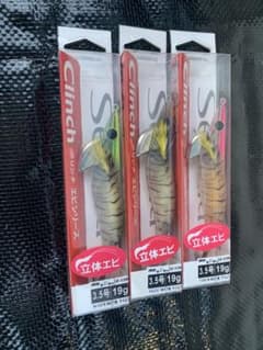 Clinch エビシリーズ 3.5インチ 19g エギ　フラッシュブースト　新品のサムネイル