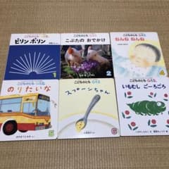 なみ様専用のサムネイル