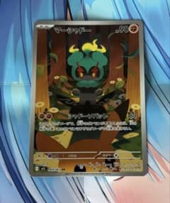 木*聡様 マーシャドー AR メガブレイブのサムネイル