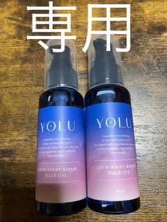 YOLU リラックスナイトリペアヘアオイル 80mlのサムネイル