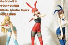 BiCute Bunnies】 チェンソーマン ラウンドワン限定 3体セット - メルカリ