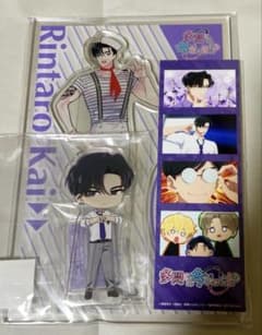 甲斐倫太郎　多聞くん今どっち　Blu-ray特典　３点セットのサムネイル