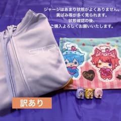 お値下中/すとぷりグッズ 3点セット (訳あり: ななもりさんジャージ)のサムネイル