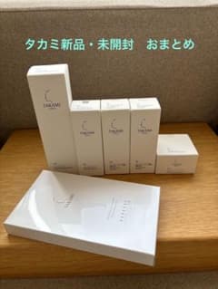 週末セール♪タカミ　スキンピール他おまとめのサムネイル